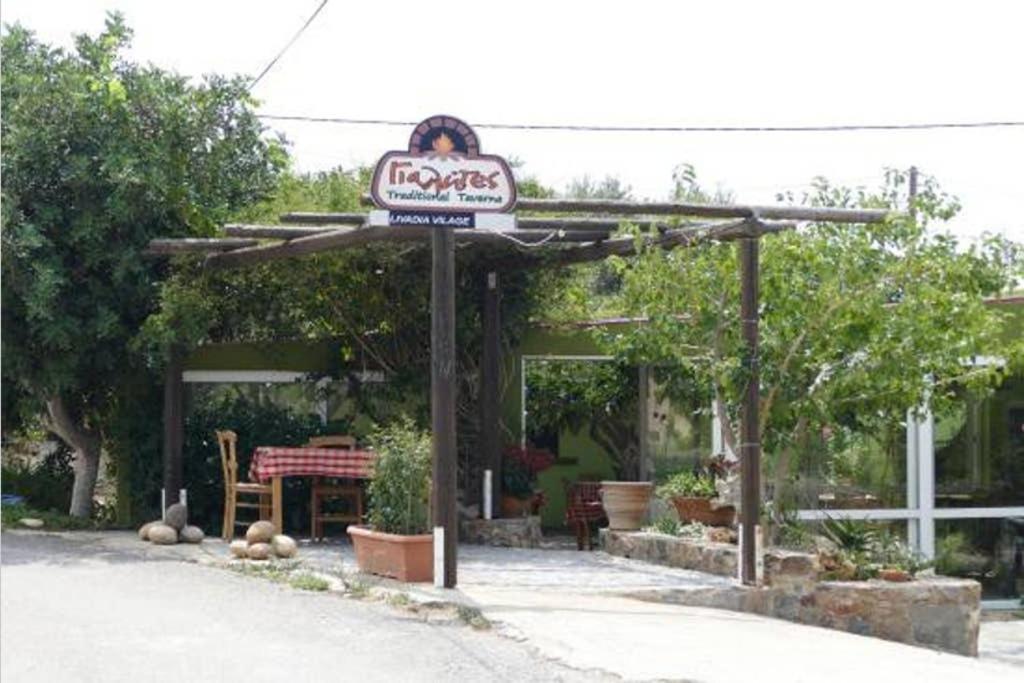 Casa D'Armaros Villa Kíssamos Екстериор снимка